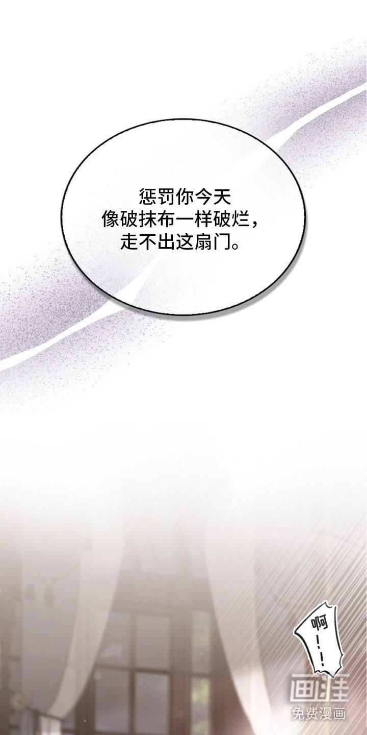 第5章：自尊心