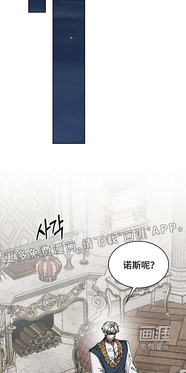 第51章：在干什么