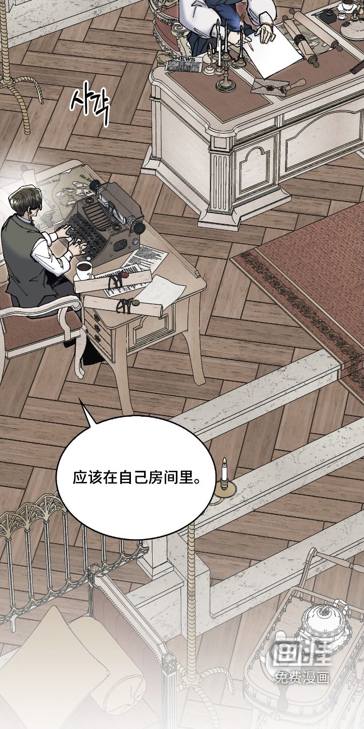 第51章：在干什么