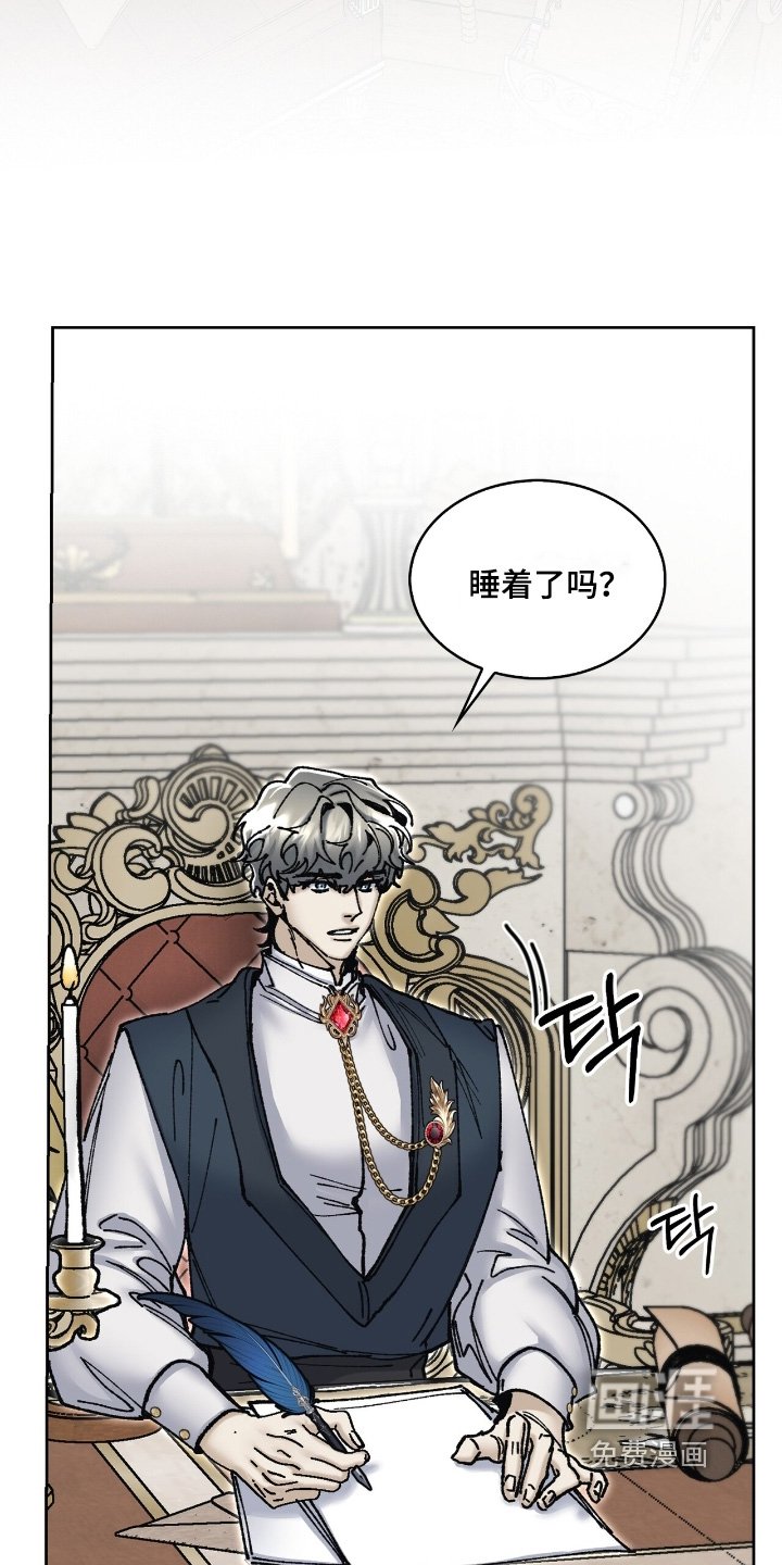 第51章：在干什么