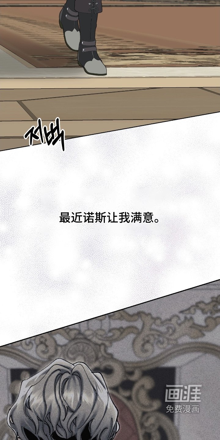 第51章：在干什么
