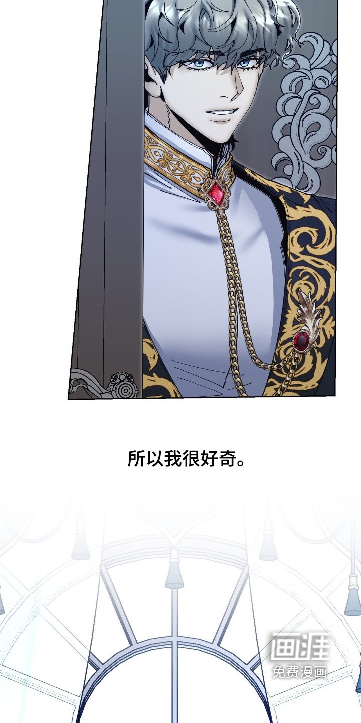 第51章：在干什么