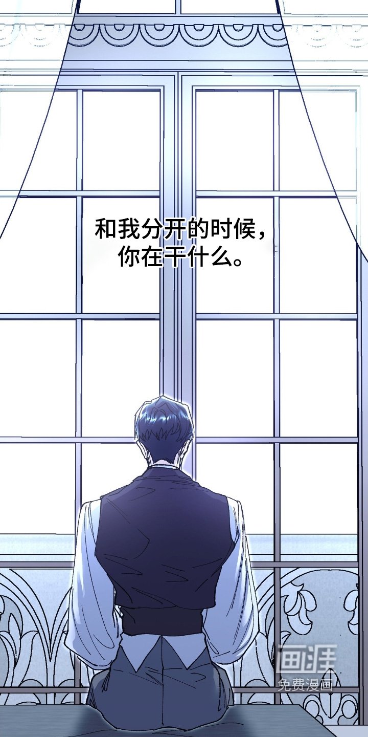 第51章：在干什么