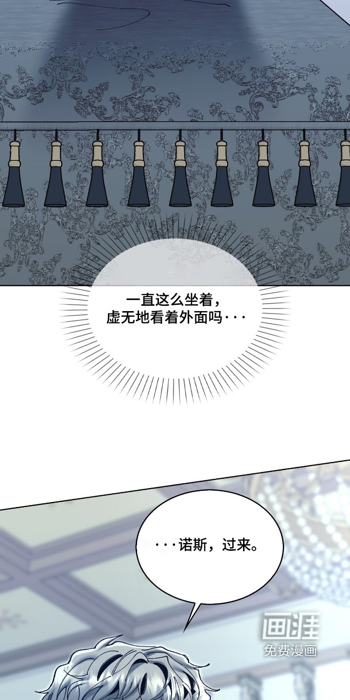 第51章：在干什么