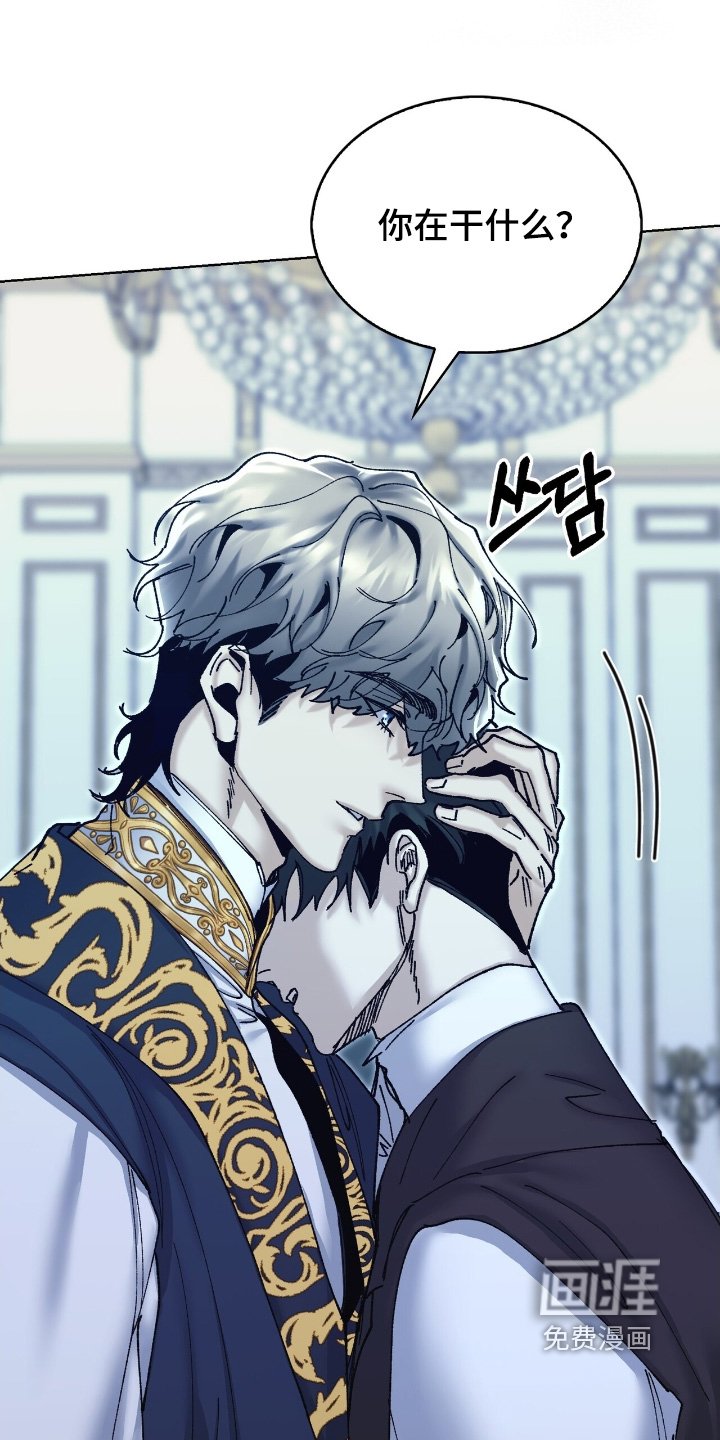 第51章：在干什么