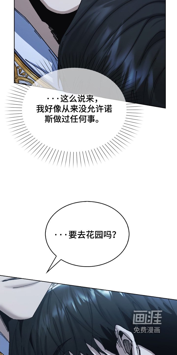 第51章：在干什么