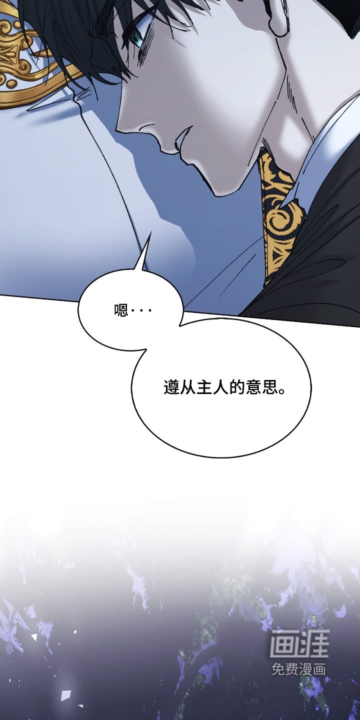 第51章：在干什么