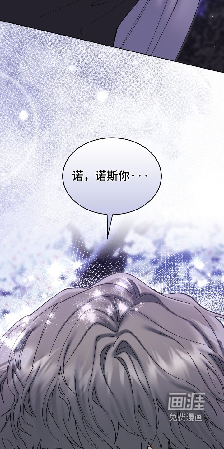 第52章：这么眼熟