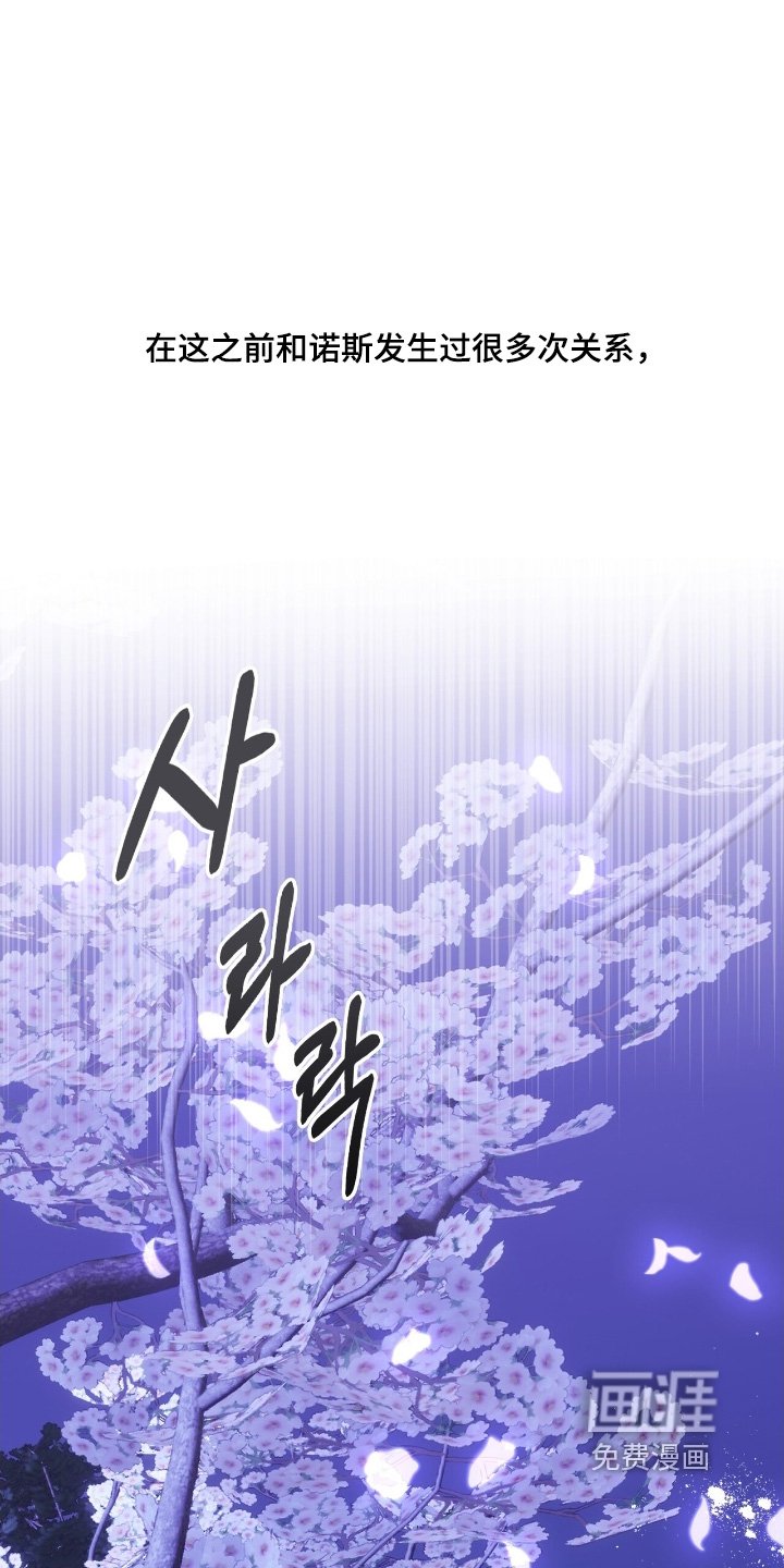 第53章：那天之后