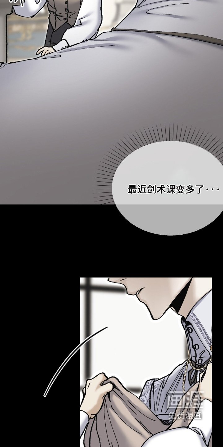 第53章：那天之后