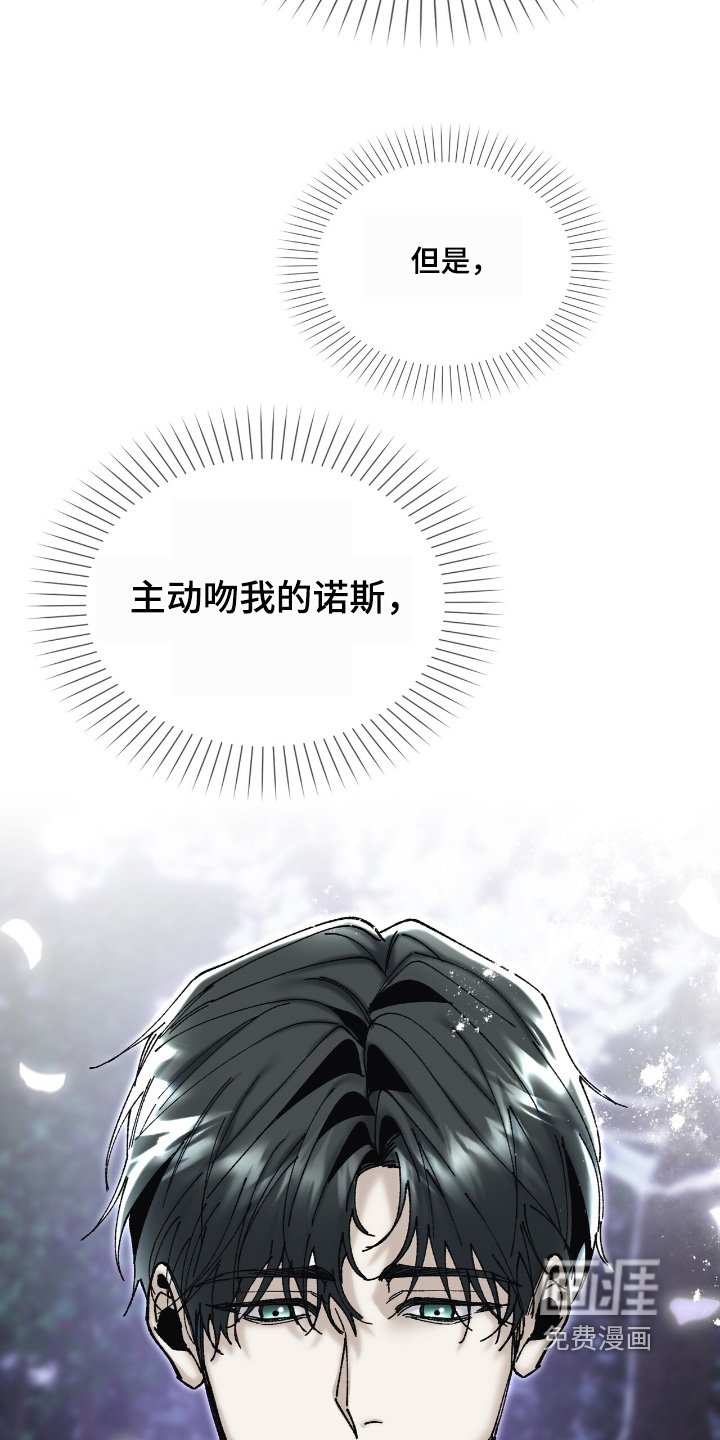第53章：那天之后
