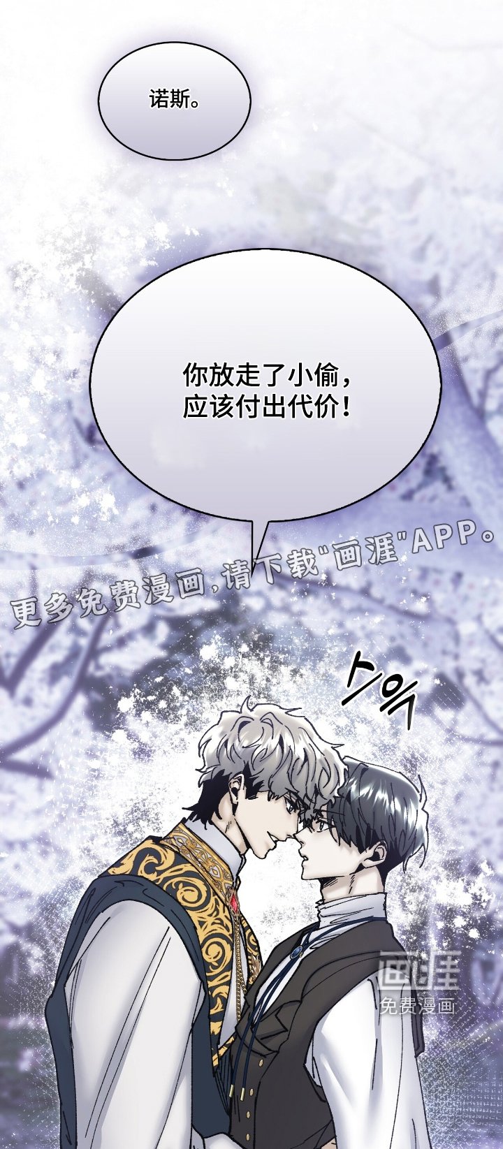 第54章：都是以前的事了