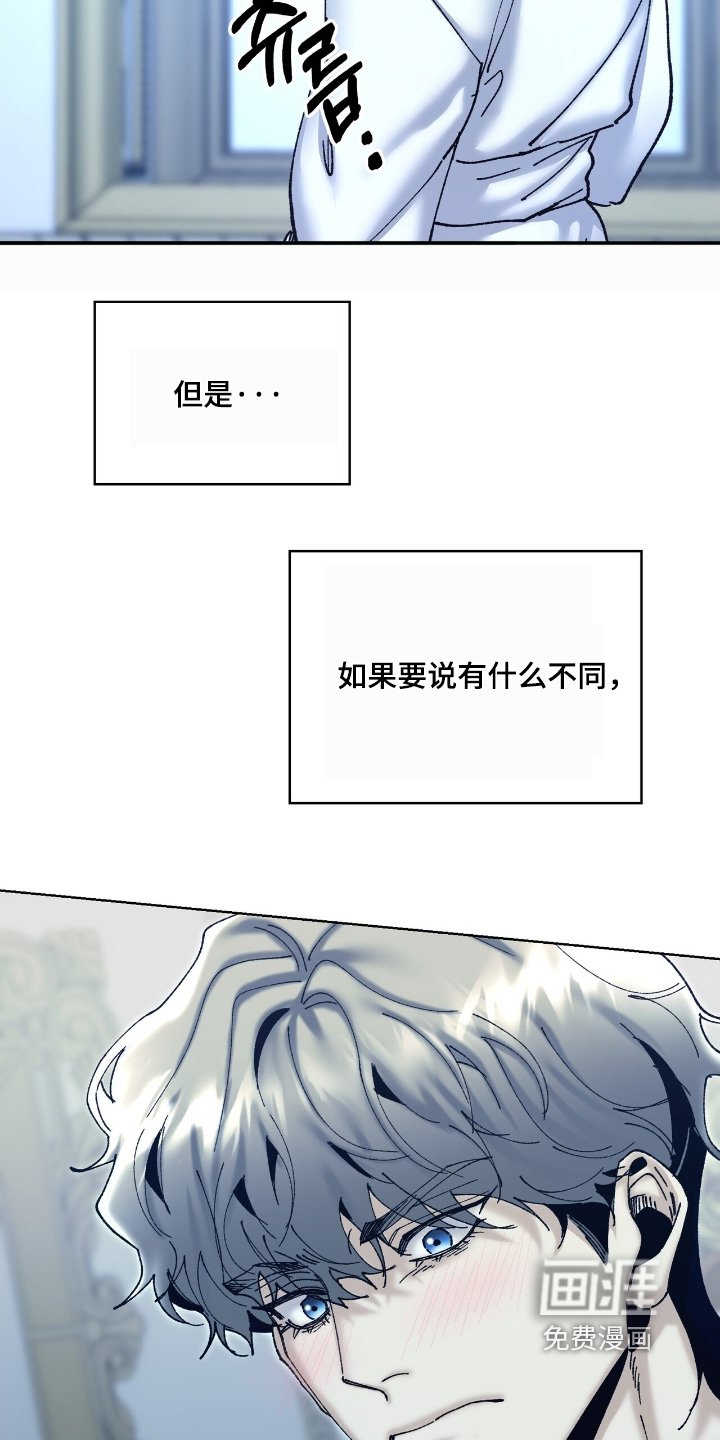 第54章：都是以前的事了