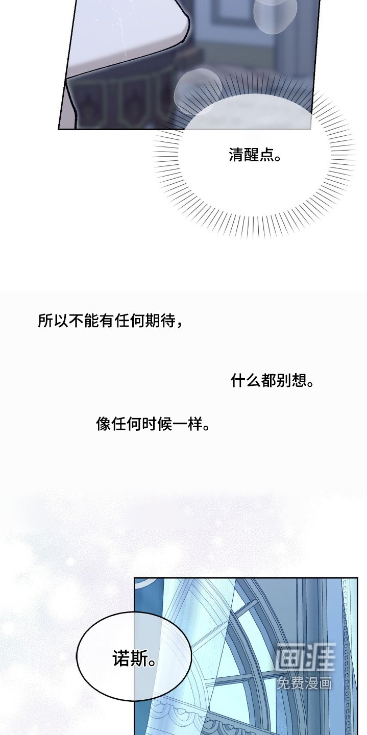 第54章：都是以前的事了