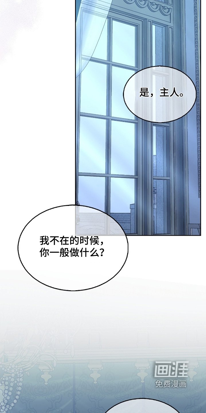第54章：都是以前的事了