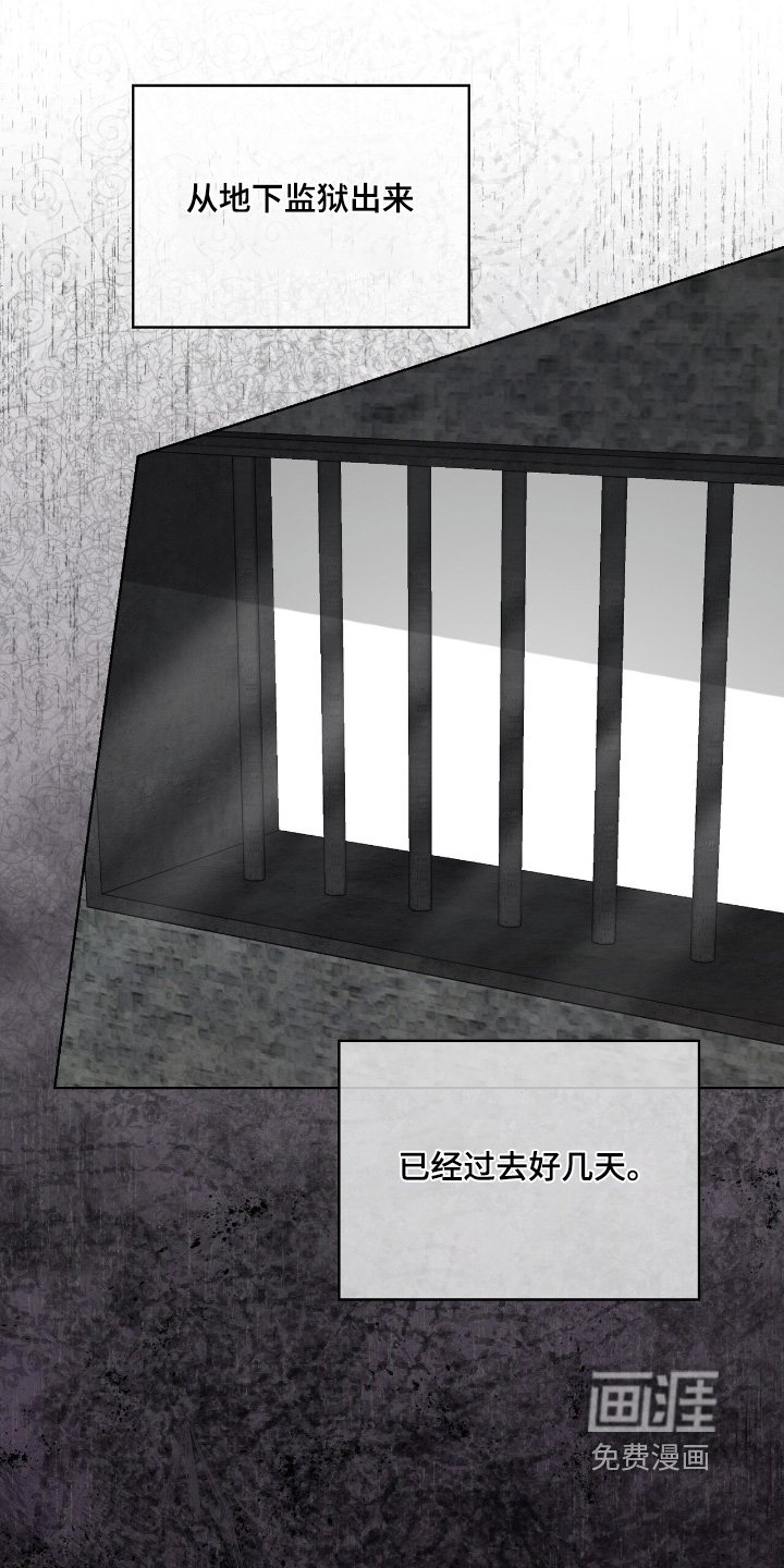 第55章：我马上来