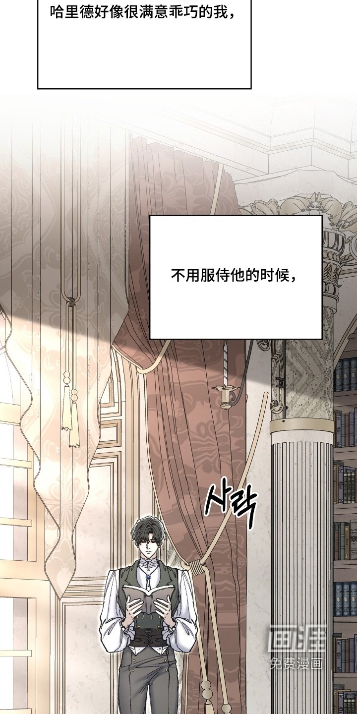 第55章：我马上来