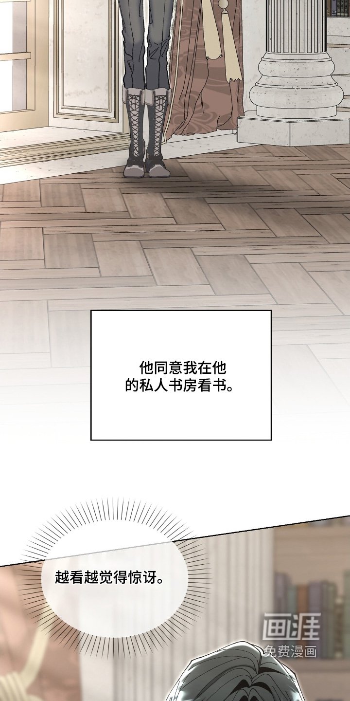 第55章：我马上来