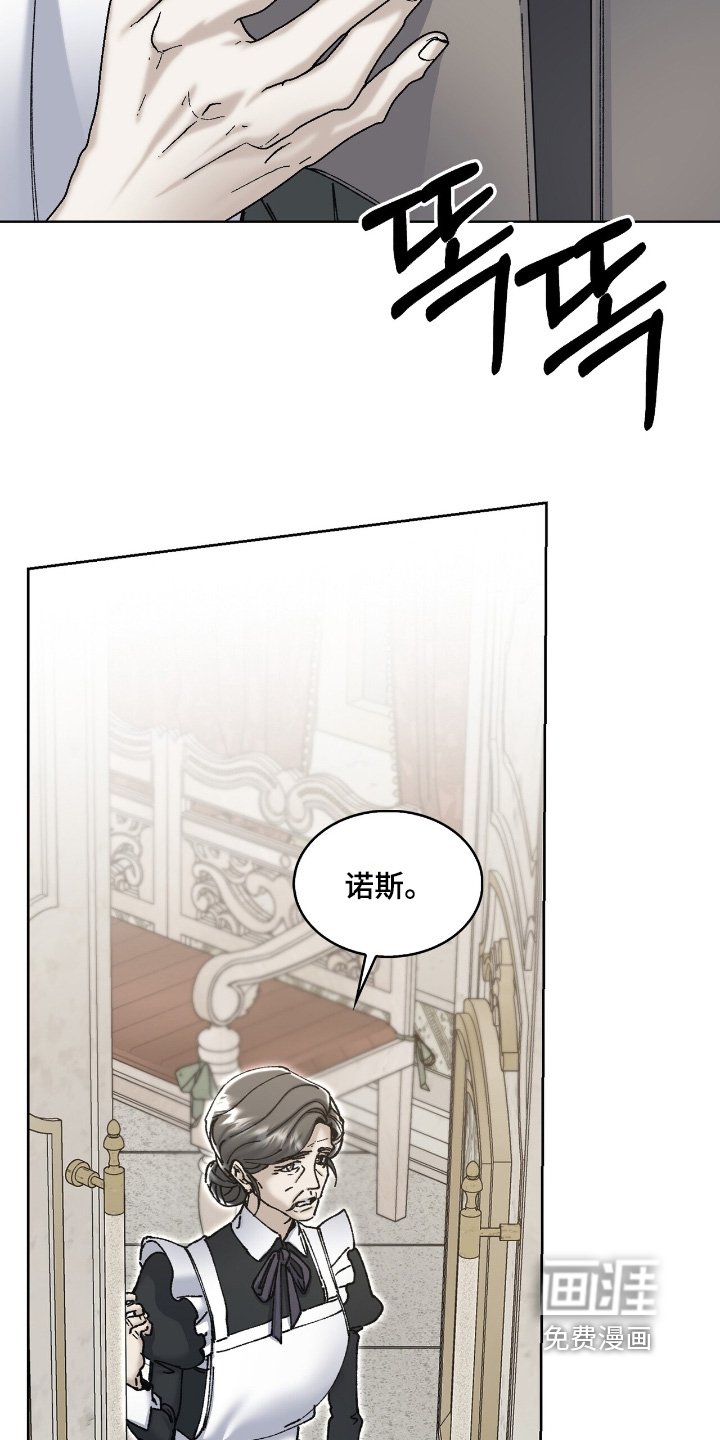 第55章：我马上来