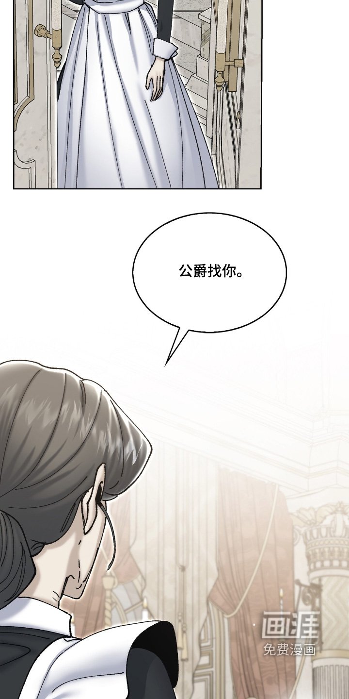 第55章：我马上来