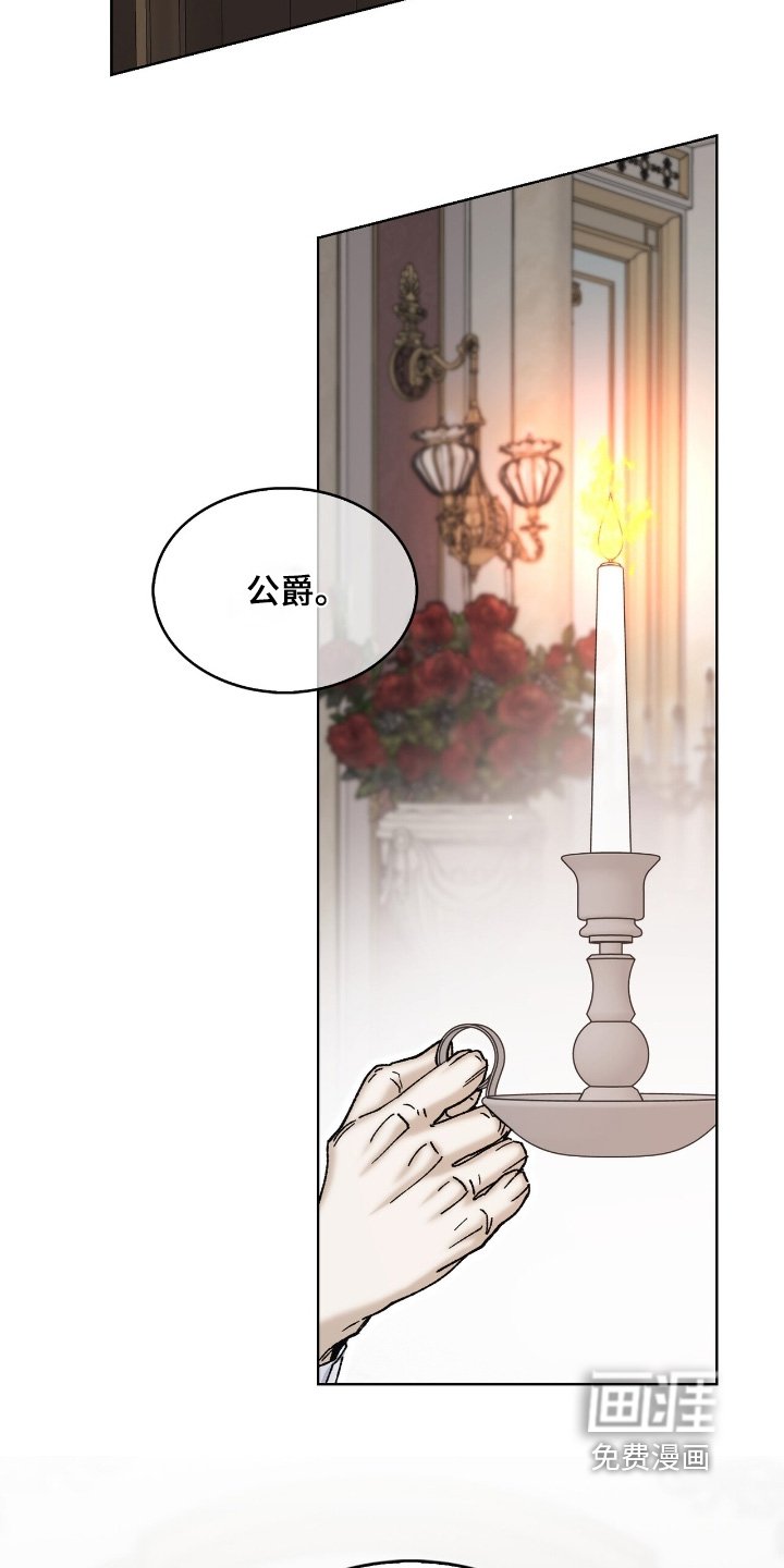 第55章：我马上来