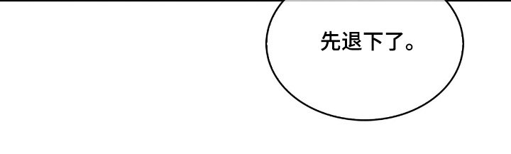 第55章：我马上来