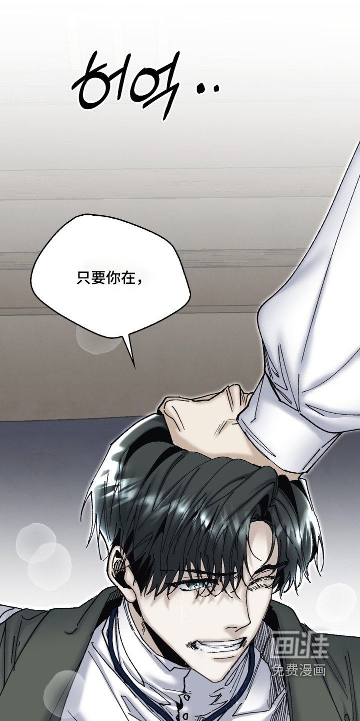 第55章：我马上来