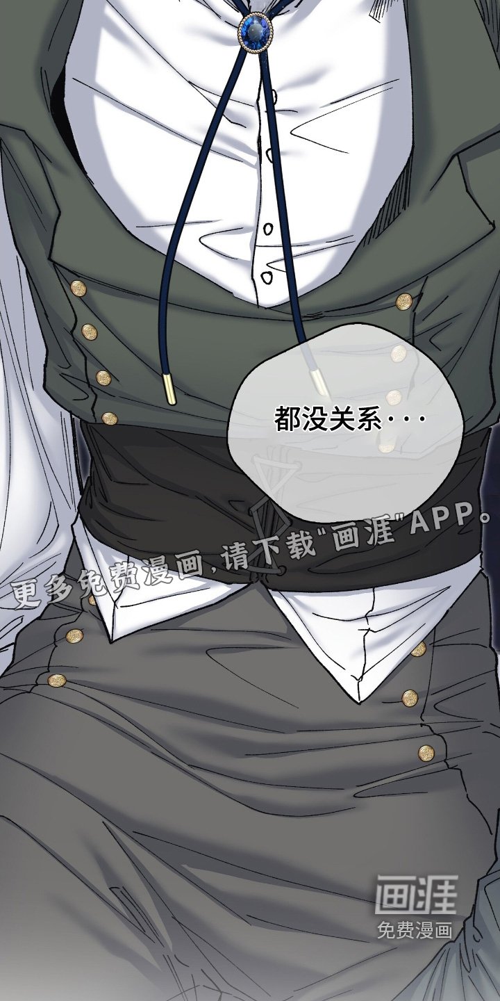 第55章：我马上来