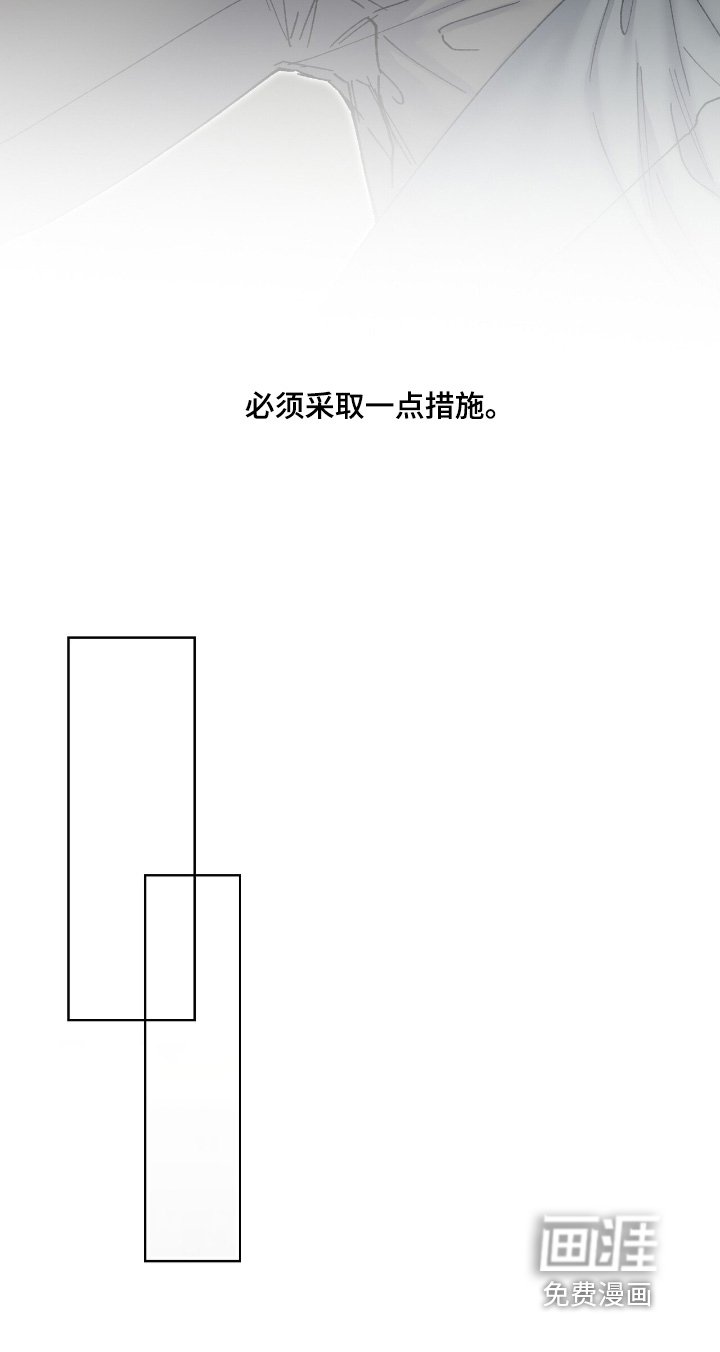 第55章：我马上来