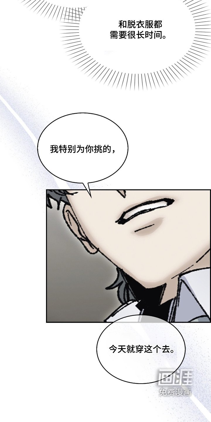 第56章：准备了礼物