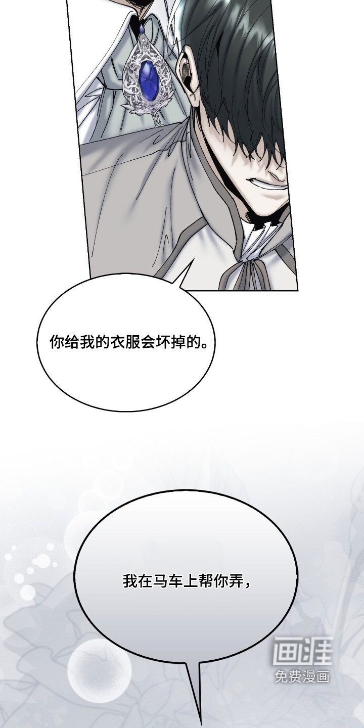 第56章：准备了礼物
