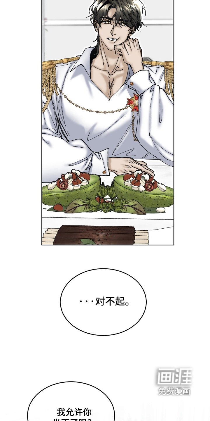 第56章：准备了礼物