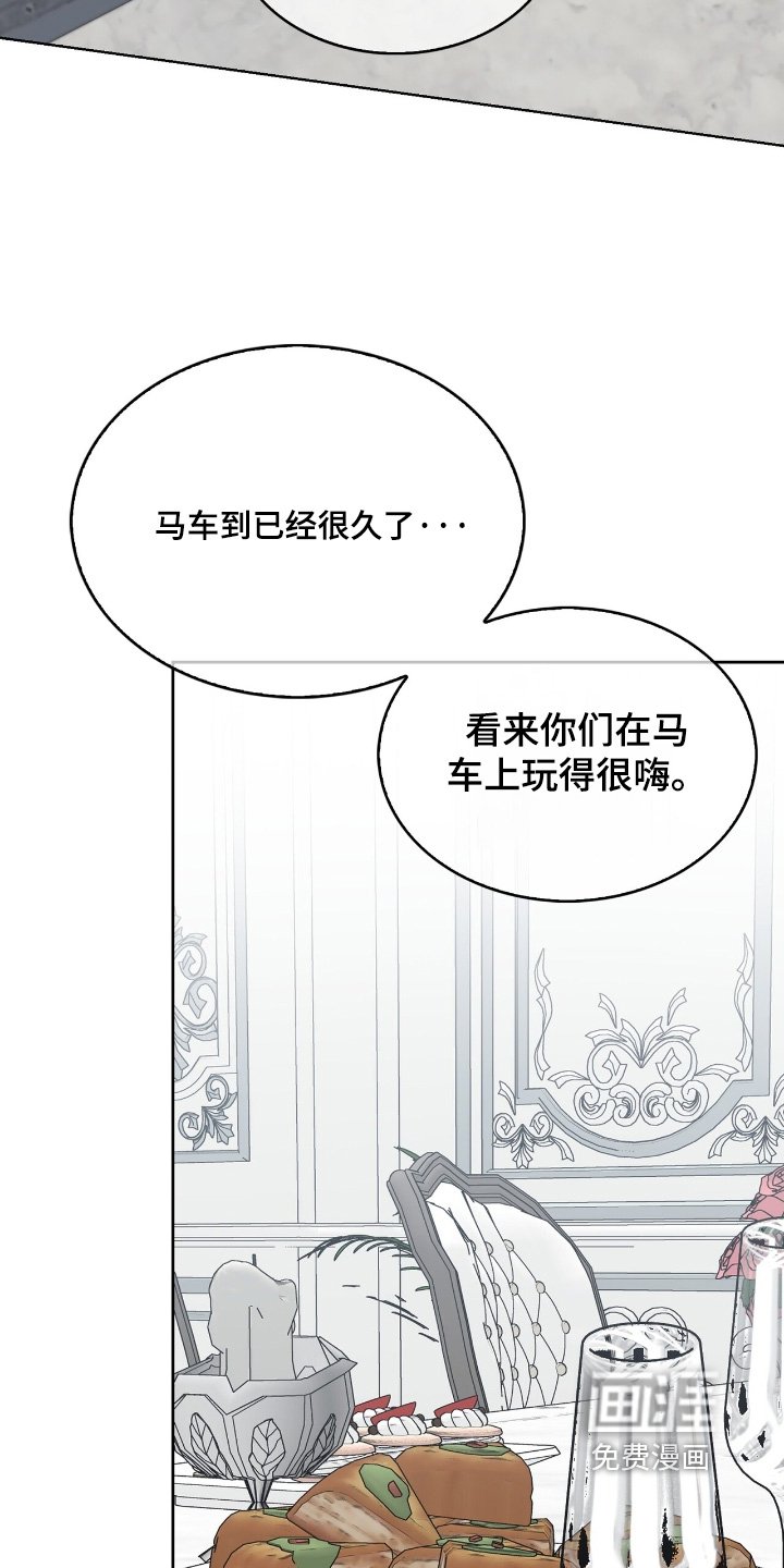 第56章：准备了礼物