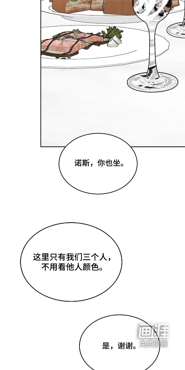 第56章：准备了礼物