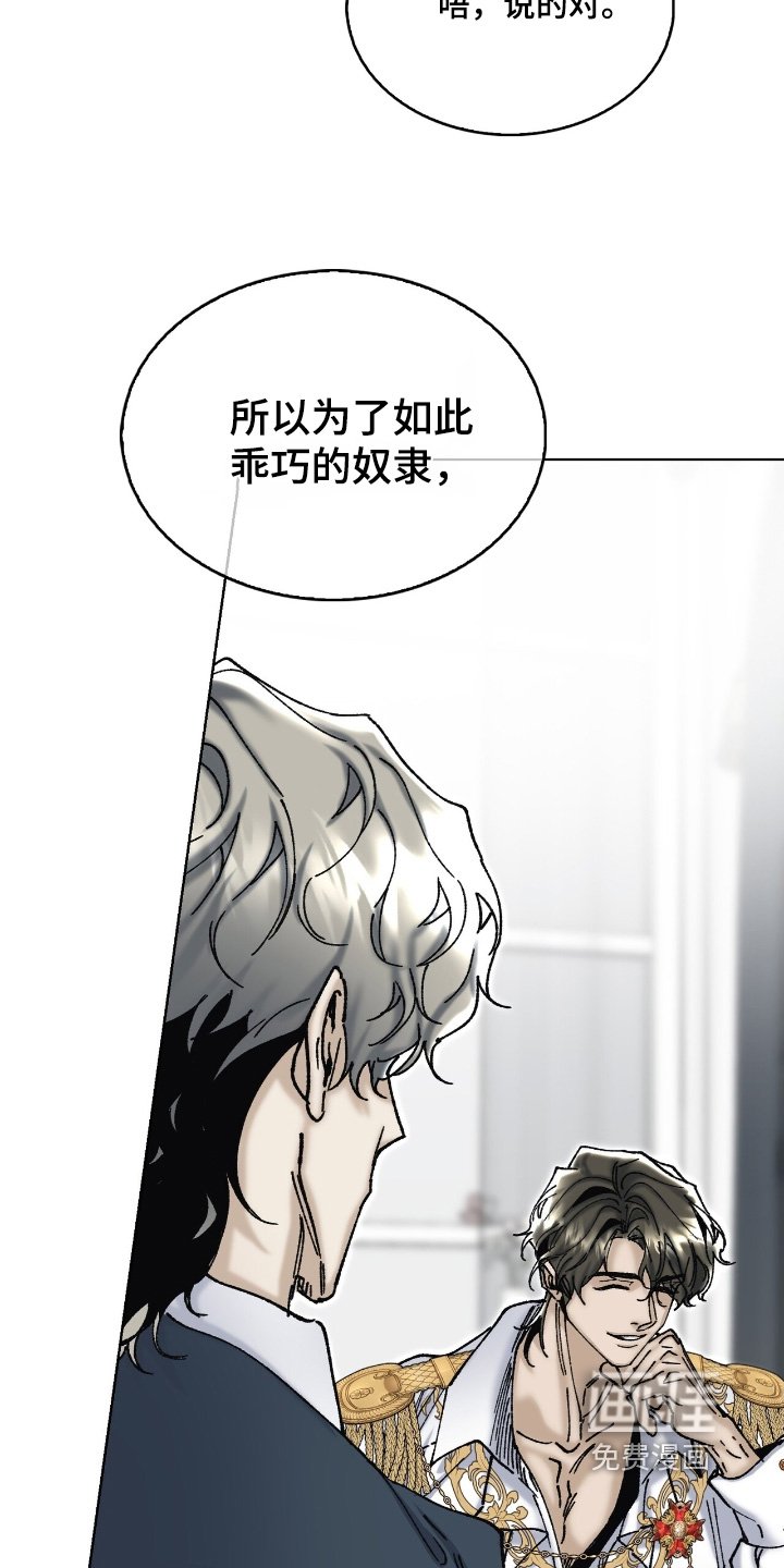 第56章：准备了礼物