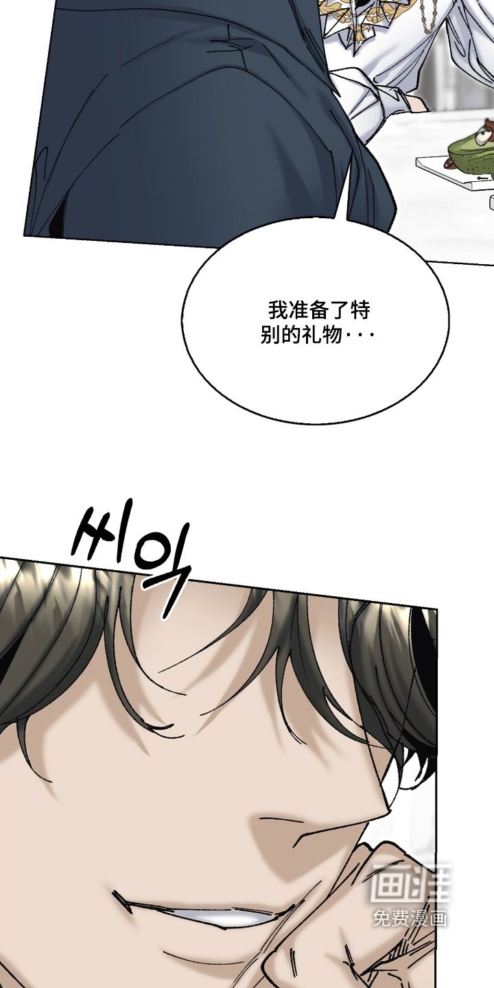 第56章：准备了礼物