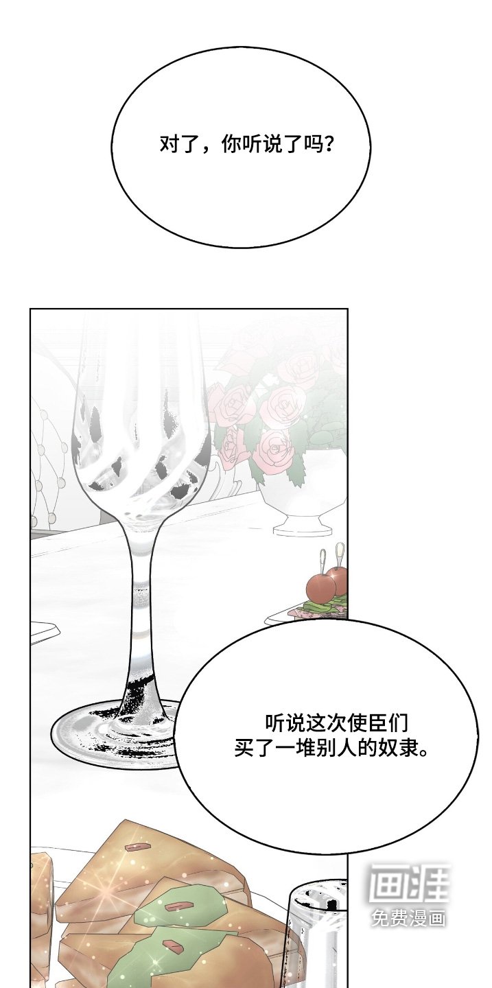第57章：我先回去了