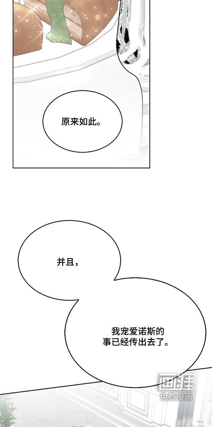 第57章：我先回去了