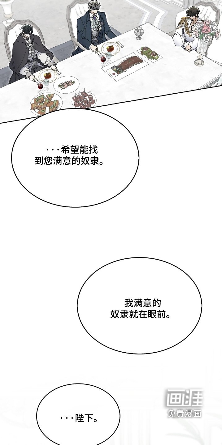 第57章：我先回去了
