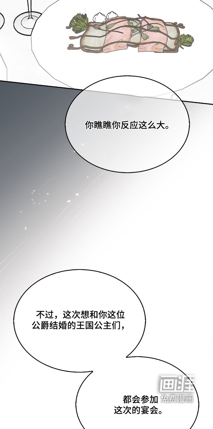 第57章：我先回去了