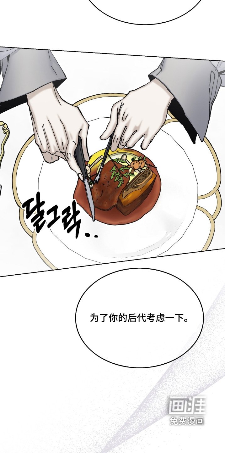 第57章：我先回去了