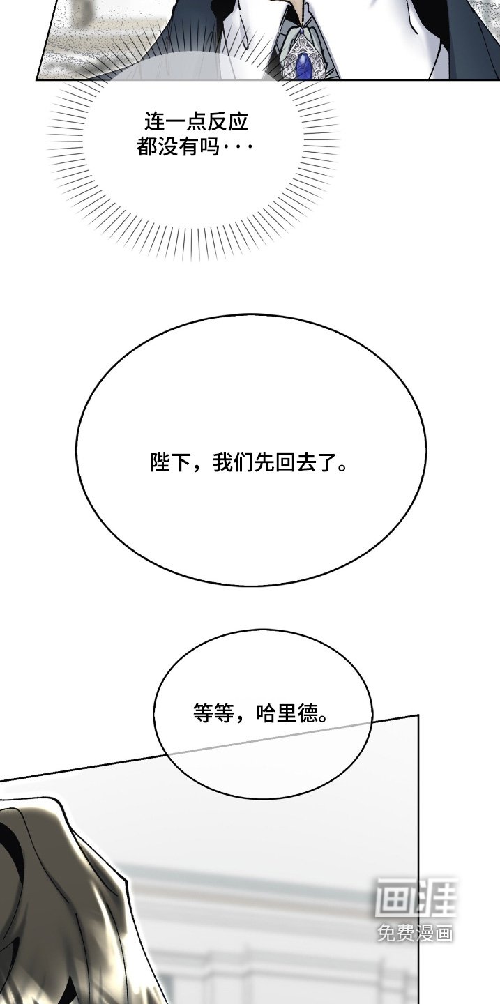 第57章：我先回去了