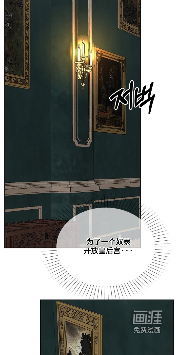 第57章：我先回去了