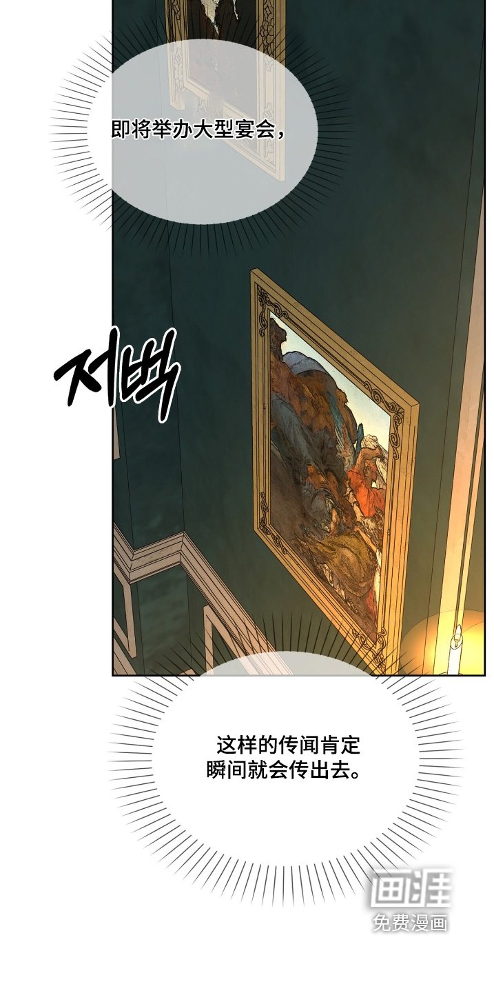 第57章：我先回去了