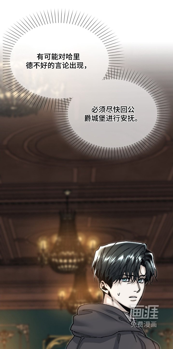 第57章：我先回去了