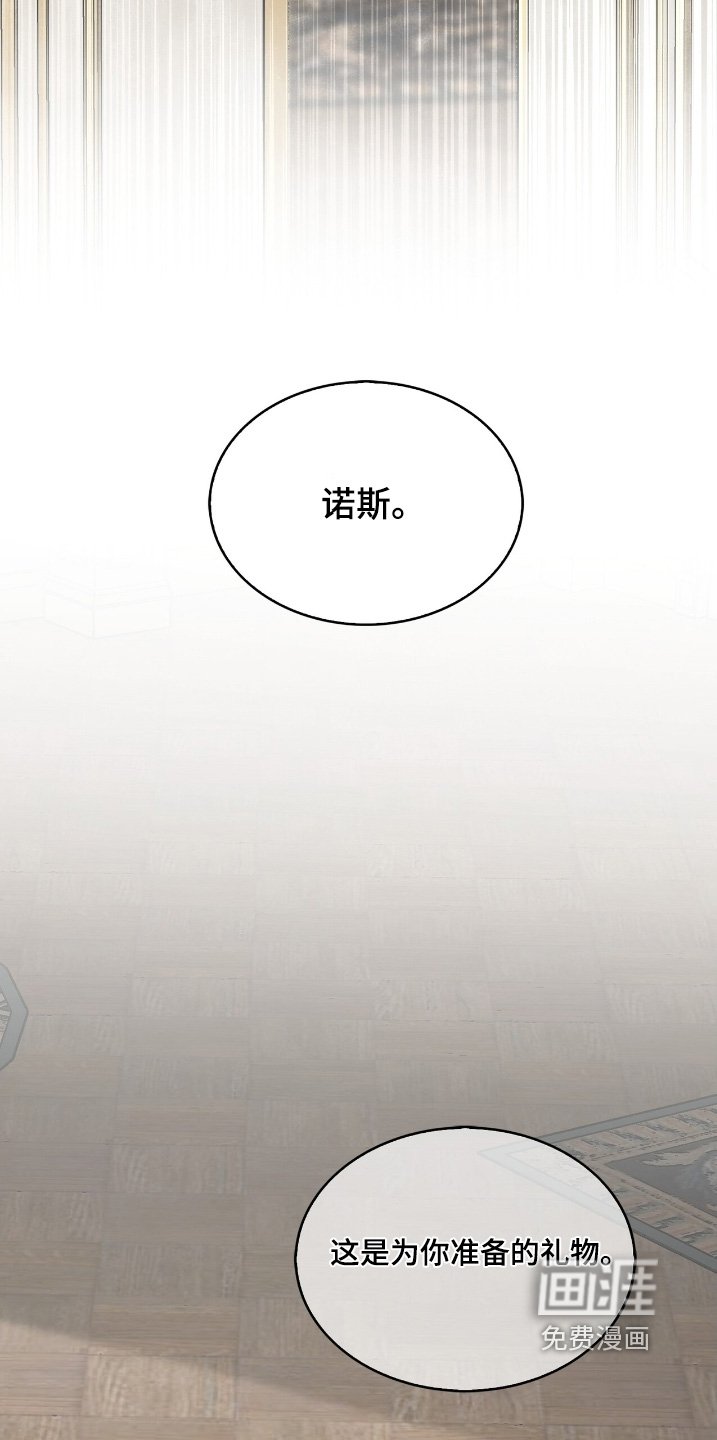 第57章：我先回去了