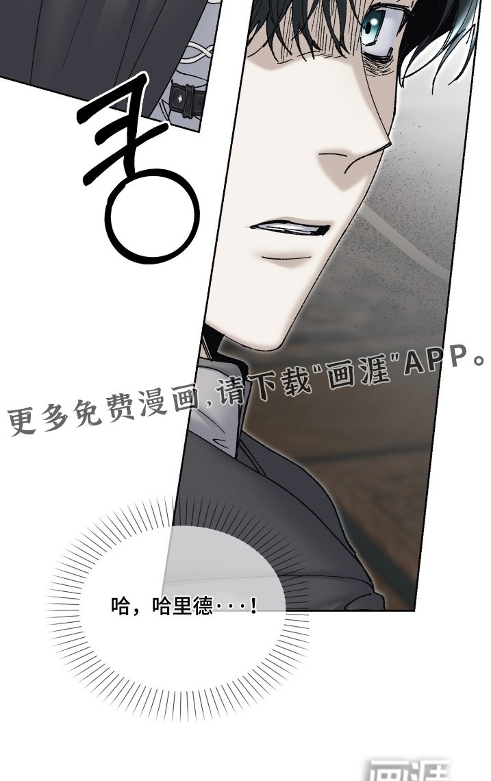 第57章：我先回去了