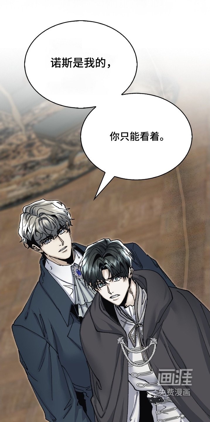 第58章：既然同意了