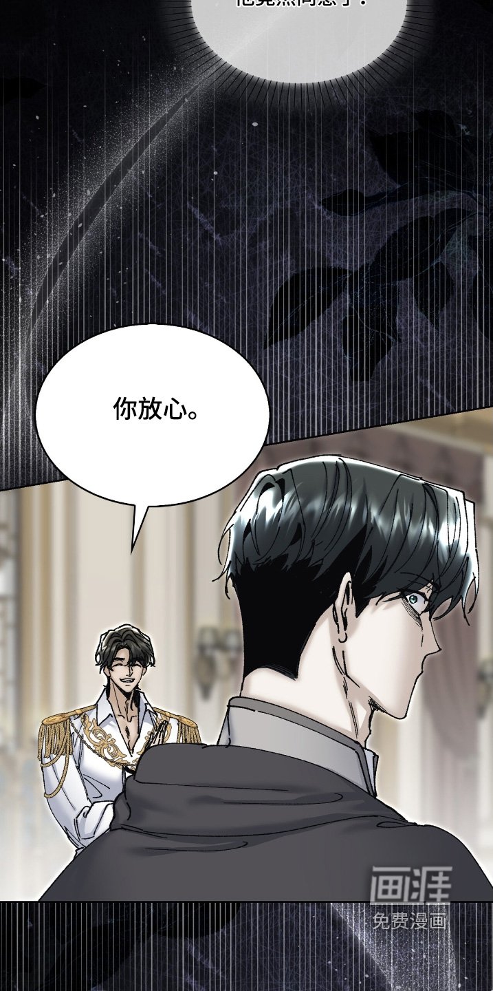 第58章：既然同意了
