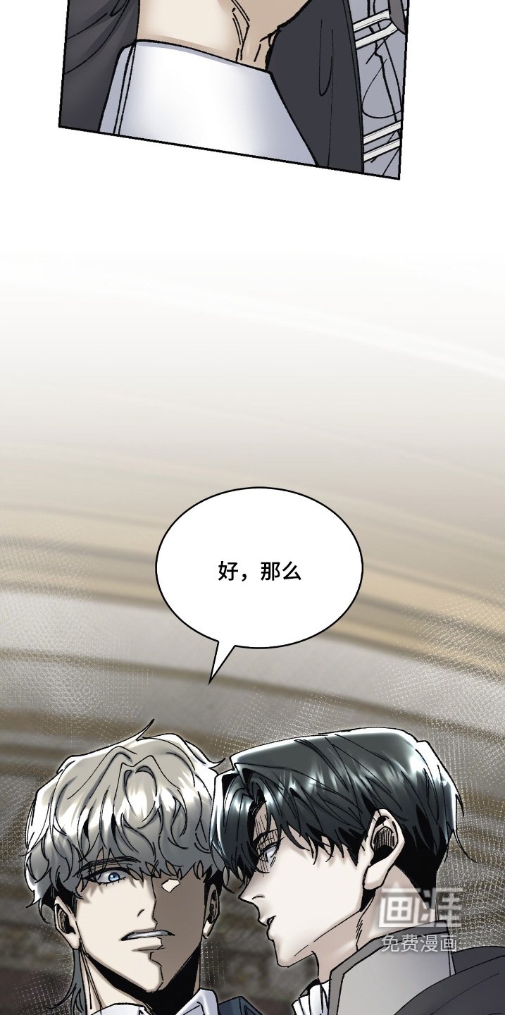 第58章：既然同意了